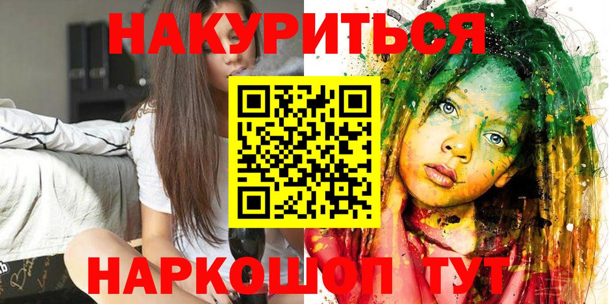 Шишки марихуана THC 21%  Шишки марихуана марихуана  Прокопьевск  Вход с VPN  МАРИХУАНА SATIVA & INDICA 